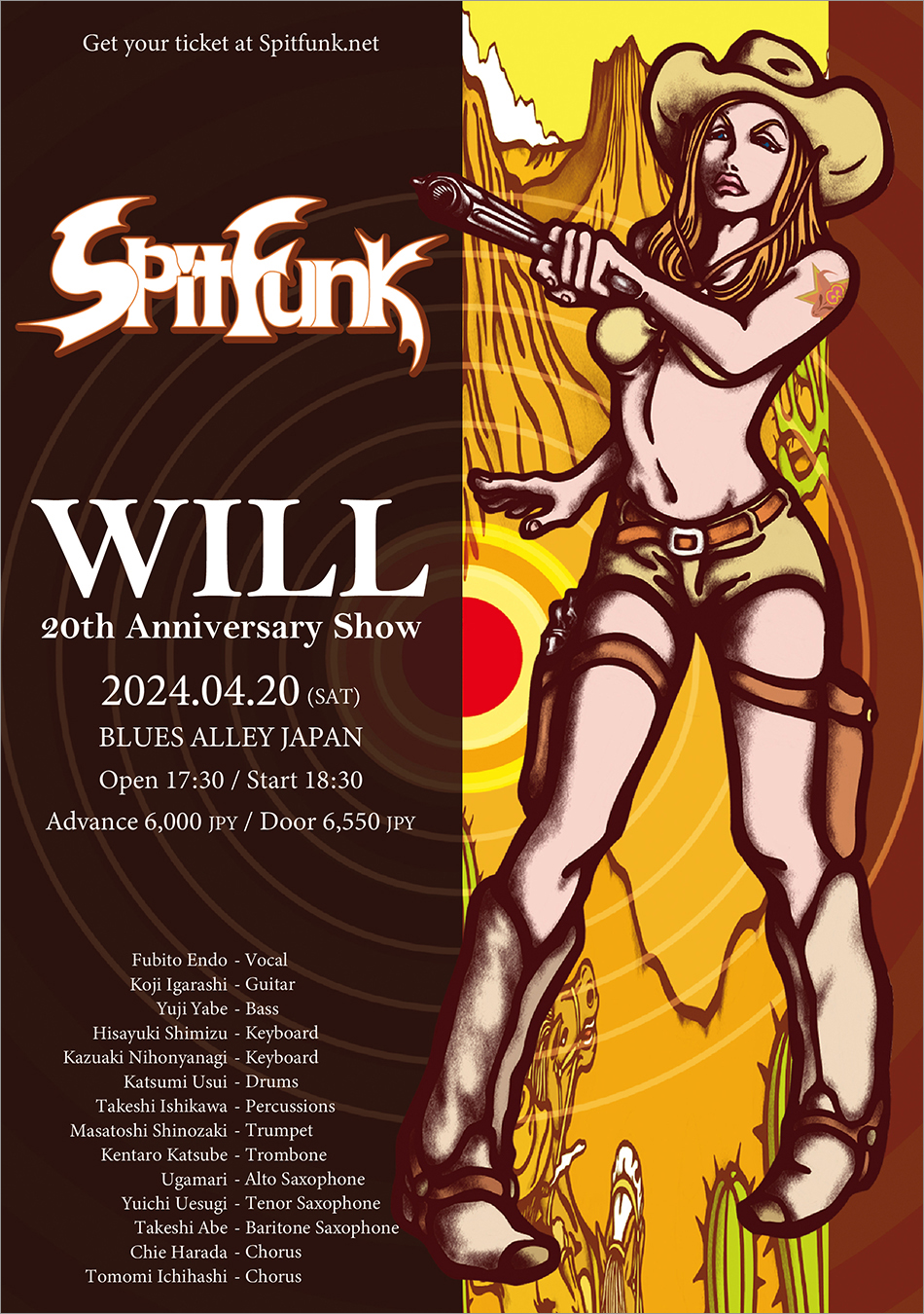 『WILL 20th Anniversary Show』