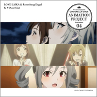 THE IDOLM@STER CINDERELLA GIRLS ANIMATION PROJECT 2nd Season 04