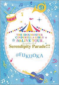 THE IDOLM@STER CINDERELLA GIRLS 5th LIVE TOUR Serendipity Parade!!!＠FUKUOKA