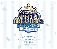 ウマ娘 プリティーダービー Solo Vocal Tracks Vol.5 4th EVENT SPECIAL DREAMERS!! EXTRA STAGE