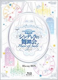 THE IDOLM@STER CINDERELLA GIRLS 3rd LIVE シンデレラの舞踏会 -Power of Smile- Blu-ray BOX
