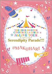 THE IDOLM@STER CINDERELLA GIRLS 5th LIVE TOUR Serendipity Parade!!!＠MAKUHARI